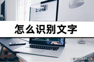 雷竞技官网欢迎你截图0